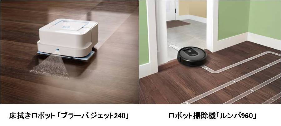 床拭きロボット ブラーバ ジェット240 ロボット掃除機 ルンバ960 8月26日 金 から販売開始 セールス オンデマンド株式会社のプレスリリース