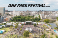 【福井県福井市】街全体が一つのテーマパークになる音楽フェス「ONE PARK FESTIVAL 2026」開催（9月5日・6日）ガバメントクラウドファンディング受付中（8月25日17時59分まで）