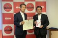 【福井県福井市】100年企業 株式会社ジェスクホリウチ、福井市に5年間で500万円の寄附、市長から感謝状を贈呈