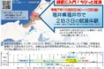 ”福井市で漁業生活”を体験!漁業のプロから学ぶ3日間【10/8(水)~10/10(金) 】「ちびっと就漁事業」参加者募集中!【先着3名・9/12 応募〆切】県外在住の方には、交通費・宿泊費助成します!