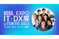 オンラインアシスタント「フジ子さん®」BOXIL EXPO IT・DX展 in 東京 2023 に出展