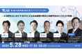 東京都 社会課題解決型スタートアップ支援事業「Tokyo Co-inNovators」【社会実装促進(マッチング)支援】第1回(DX)採択企業に選定されました