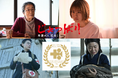 オンラインアシスタント®「フジ子さん」が字幕翻訳を担当した映画「じょっぱりー看護の人 花田ミキ」が国際映画祭で特別賞を受賞
