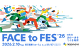 BPOテクノロジー株式会社、「FACE to FES’26」に出展 ― カオナビ運用・労務・採用事務を一気通貫支援することで、人事が“本来の仕事”に集中できる体制づくりを提案 ―