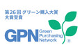 国際航業の「診ま森（みまもり）GLOBAL」が第26回グリーン購入大賞「大賞」を受賞
