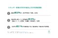 [独自レポートVol.37]【エネルギー業界411人調査】2026年の市場見通し「好転する」が60.1%