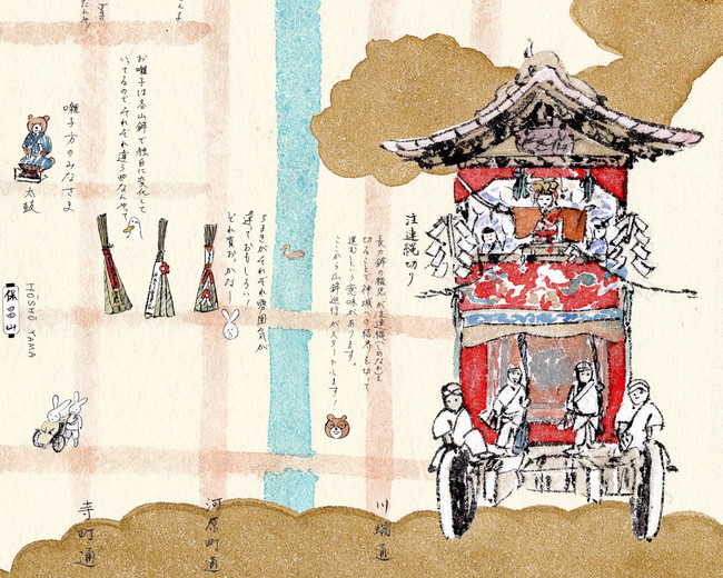Stroly 京都新聞 祇園祭の山鉾情報がスマホでわかる絵地図を公開 株式会社strolyのプレスリリース