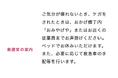『おかげ横丁デジタル絵地図』が防災情報と多言語に対応