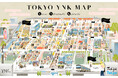 位置情報サービスと連携した多言語対応のイラストデジタルマップ「TOKYO YNK MAP」公開