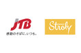 デジタルマップのStroly、包括的業務提携を結ぶJTBで新商品の販売を開始！観光DXを推進！