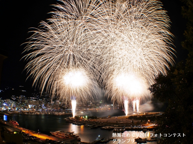 熱海温泉 メッセージ花火打ち上げ 熱海市のプレスリリース