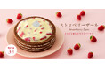 札幌の洋菓子【きのとや】季節のケーキ人気No.1「ストロベリーザーネ」が今年も3月4日より販売!さらに今年は恵庭・千歳へも期間限定で配達!