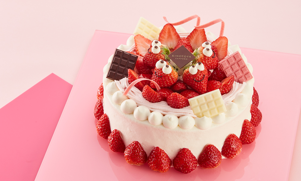 札幌の洋菓子店 きのとや まるでいちごのパーティ 期間限定ケーキ スマイルストロベリー が登場 きのとやのプレスリリース 札幌の洋菓子店 きのとや まるでいちごのパーティ 期間限定ケーキ スマイルストロベリー が登場 きのとやのプレスリリース