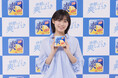 ロッテ「爽」新WEB動画『会社員』篇、『飲食店』篇、『配達員』篇、5月27日(火)より公開!日本全国、さまざまな職業の方に向け、森七菜さんが「休憩しよう 爽しよう♪」を提案!