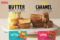 13年ぶりの新ビスケットブランドが誕生！ロッテ独自製法で、しっとりを超えて“じゅんわり”な濃厚ご褒美スイーツ 「The BUTTER」 「The CARAMEL」