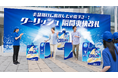 〜2日間で5,000個〜「クーリッシュ」を無料提供するサンプリングイベントがお盆明け8月17日（月）、18日（火）の2日間限定で開催！「クーリッシュ瞬間爽快改札」