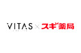 スギ薬局で「VITAS」製品の取り扱い開始！