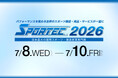 VITASが「SPORTEC 2026」に出展！新作プロテイン含む計６種の試飲や、初の物販＆限定イベントを開催
