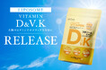 VITASから、毎日の健康の土台を補うW配合サプリメント「リポソームビタミンD＆V.K」が新登場！
