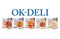【Deats(ディーツ)の新ブランド『OK-DELI』本格始動】シリーズ第1弾として美味しさ・手軽さ・健康にこだわったレトルト惣菜を5商品同時発売決定!