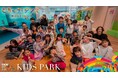 SDGsを遊びながら学べるITOCHU SDGs STUDIO KIDS PARKで「よしお兄さんと踊ってみた!『むちゅう!ダンス ワークショップ』」 を10月5日(土)開催