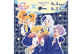 「アイカツスターズ!」コラボキャンペーン