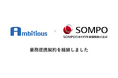 SOMPOひまわり生命保険株式会社との業務提携契約を締結しました。