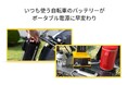 【災害時の停電対策は万全?】家庭用なのに頼りになる非常用電源のおすすめがコチラ!