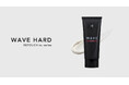 大人男子のためのパーマ・くせ毛専用ハードワックス。「RETOUCH nu WAVE HARD」が新登場