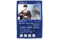 【燈の守り人×海上保安庁】デジタルコラボカードをTORECOで配布決定　全国16基の「のぼれる灯台」にて4月29日スタート