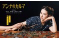「スピ活」の時代、私たちは何を拠りどころに「決断」するのか