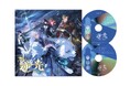 灯台擬人化プロジェクト『燈の守り人』ボイスドラマ新シリーズ『逆光 第3章 房総ノ神獣』ドラマCDが6月9日より発売開始!
