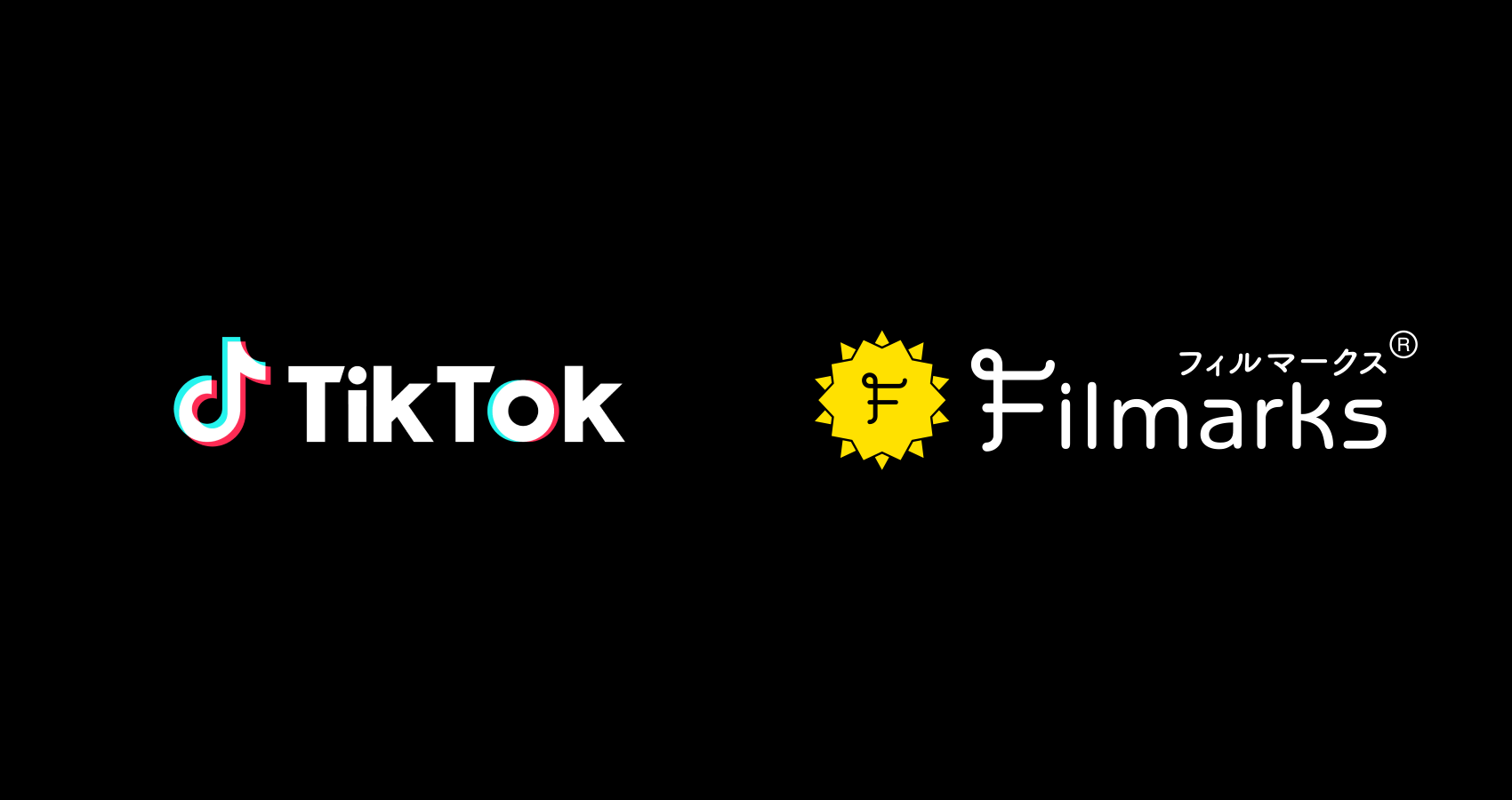 Filmarksとtiktokがコラボ 映画紹介チャレンジ を開催 株式会社つみきのプレスリリース