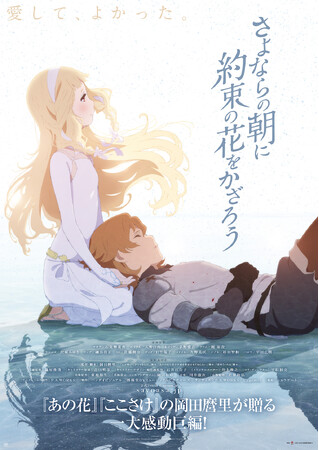 (C)PROJECT MAQUIA (C)PROJECT MAQUIA