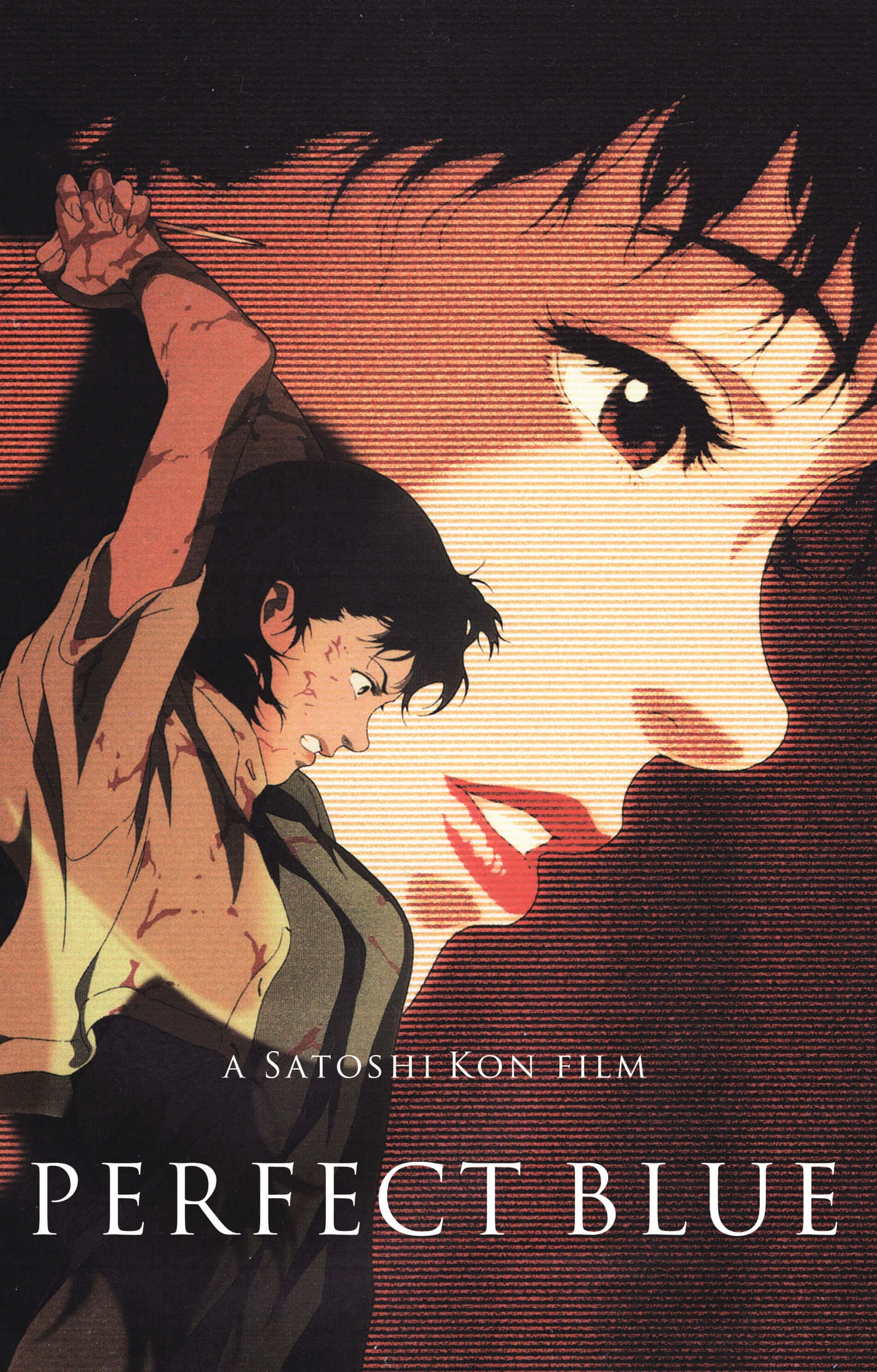 ポスター パーフェクトブルー 今敏 アニメ perfect blue