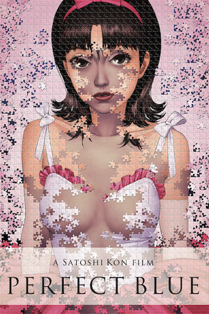 (C)1997MADHOUSE (C)1997MADHOUSE