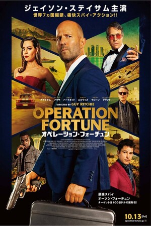 (C) 2023 MIRAMAX DISTRIBUTION SERVICES, LLC. ALL RIGHTS RESERVED. ALL MOTION PICTURE ARTWORK (C) 2023 STX FINANCING, LLC. ALL RIGHTS (C) 2023 MIRAMAX DISTRIBUTION SERVICES, LLC. ALL RIGHTS RESERVED. ALL MOTION PICTURE ARTWORK (C) 2023 STX FINANCING, LLC. ALL RIGHTS