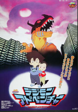 (C)本郷あきよし・東映アニメーション (C)東映・集英社・東映アニメーション (C)本郷あきよし・東映アニメーション (C)東映・集英社・東映アニメーション