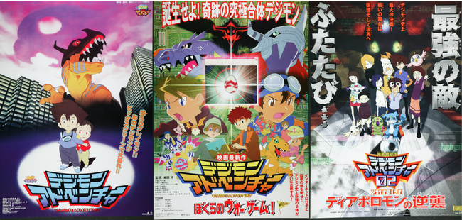 (C)本郷あきよし・東映アニメーション (C)東映・集英社・東映アニメーション/(C)本郷あきよし・東映アニメーション (C)東映・東映アニメーション・集英社・フジテレビ・バンダイ (C)本郷あきよし・東映アニメーション (C)東映・集英社・東映アニメーション/(C)本郷あきよし・東映アニメーション (C)東映・東映アニメーション・集英社・フジテレビ・バンダイ