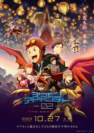 (C)本郷あきよし・東映アニメーション・東映 (C)本郷あきよし・東映アニメーション・東映