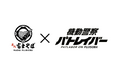 今年もやります!「名代 富士そば」×「機動警察パトレイバー」コラボ!35周年記念のリバイバル上映に向けて『機動警察パトレイバー 劇場版』をオマージュしたビジュアル公開!
