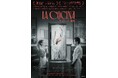 ハリウッドが誇る実力派ルーニー・マーラ出演 映画『ラ・コシーナ/厨房』公開決定!予告編&本ビジュアル解禁