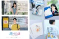 【リバイバル上映記念グッズ 販売決定!】 スタジオジブリ『海がきこえる』 7月4日(金)より<3週間限定>全国リバイバル上映、待望の限定アイテムが勢ぞろい!!