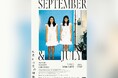 映画『九月と七月の姉妹』本ポスター&密接すぎる姉妹を捉えたシーン写真解禁