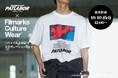 【全ラインナップ発表】リバイバル上映記念『機動警察パトレイバー』× FCW コラボTシャツ 1週間限定EC受注販売!