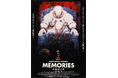 【公開30周年記念リバイバル上映決定!大友克洋 監督 お祝いコメント到着!】『MEMORIES』4Kデジタルリマスター版 11月28日(金)より全国上映決定!