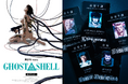 【入場者に「公安9課」IDカードをプレゼント!】押井守監督『GHOST IN THE SHELL/攻殻機動隊 4Kリマスター版』10月31日(金)より<2週間限定>で全国リバイバル上映!