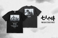 映画『七人の侍』× Filmarks Culture Wearからコラボレーションアイテム発表