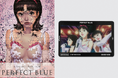 【入場者プレゼント発表】『PERFECT BLUE』4Kリマスター版 全国リバイバル上映！入場者にクリアカード「1/Frame」をプレゼント！