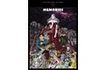 【30周年ビジュアル解禁&クリエイターコメント到着！】【追加劇場&フィルム上映決定！UHD-BD最新情報 発表も！】11月28日（金）より『MEMORIES』4Kデジタルリマスター版 全国上映！